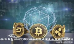 小狐狸钱包（MetaMask）中文选项消失的原因及解决