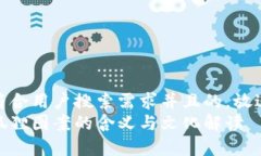 思考一个符合用户搜索需求并且的，放进标签里