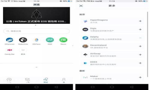 小狐狸手机钱包下载：轻松管理您的数字资产，体验便捷支付